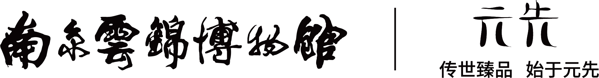 Logo_musee_du_brocart.jpeg